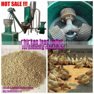 small capacity poultry feed pellet making machine