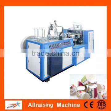 Automatic Disposable Paper Bowl Making Machine /machine for Making Disposable Bowl photo-4