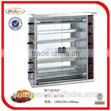 Vertical Stainless Steel Gas Whole Lamb Roasters in Guangzhou(GB-306-2) photo-5