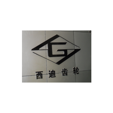 Chongqing Shield Gearbox & Transmission Co., Ltd.