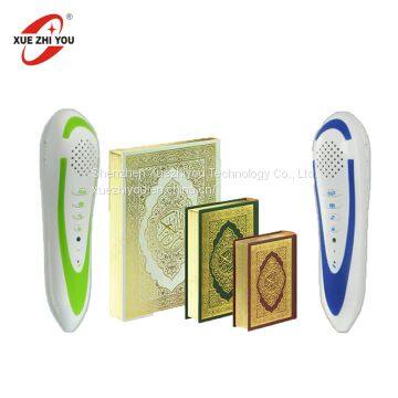 Quran Digital Reading Pen 8GB Memory Touch and Read Out Muslim Cheap Teaching Aids