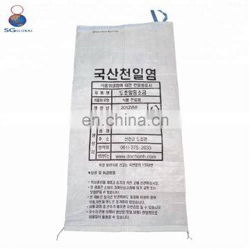 China Factory 25kg 30kg PP Woven Rice Bag