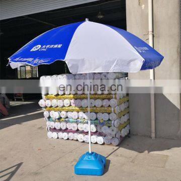 High quality hot selling beach umbrella