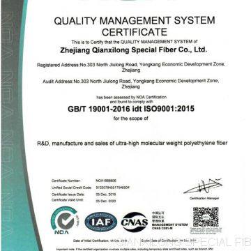 QUALITY MANAGEMENT CERTIFICATE SYSTEM