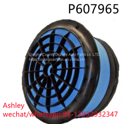 Primary round air filter PCE05576 P607965 14639712 for air compressor