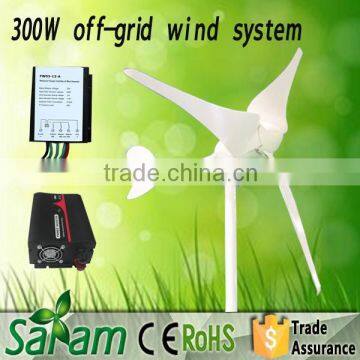 300W 12v 24v micro wind turbine for home