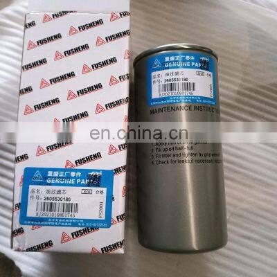 2605530180 oil filter Fusheng Atals CompAir Gardner Denver industrial Air Compressor parts with high efficiency