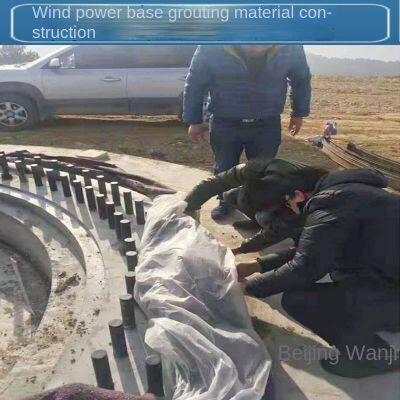 High-strength Micro-expansion Grouting Material, Grouting Material for Building Reinforcement and Renovation Projects, Wanji Jianye Factory photo-2