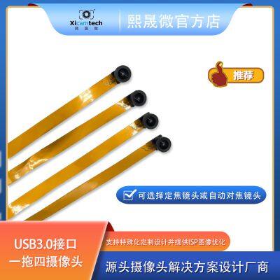 USB 3.0 synchronous camera