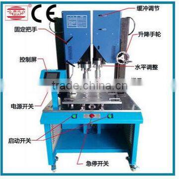 Ultrasonic plastic welding machine for washing machine gimbal ring