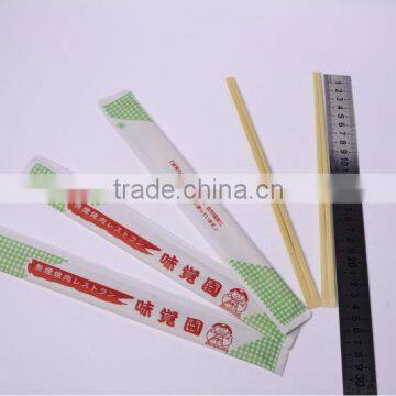 disposable bamboo papper wrapped chopsticks