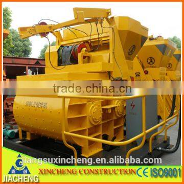 High-quality JS750 concrete mixer factory prices for sale                        
                                                                                Supplier's Choice