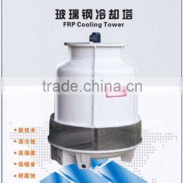 Industrial Cooling Water Tower