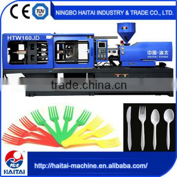 HTW160JD Automatic bakelite injection molding machine                        
                                                Quality Choice