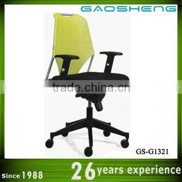 GAOSHENG heated computer chair GS-G1321