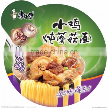 Die cut and embossed aluminum foil lidding for instant noodle cup