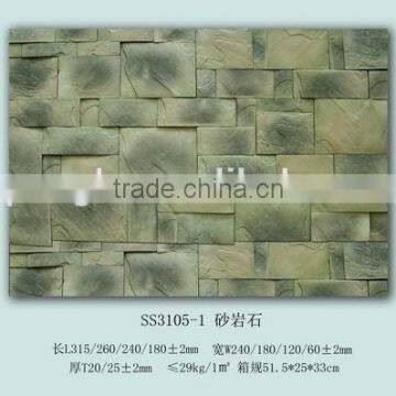 sandstone wall decorative stone