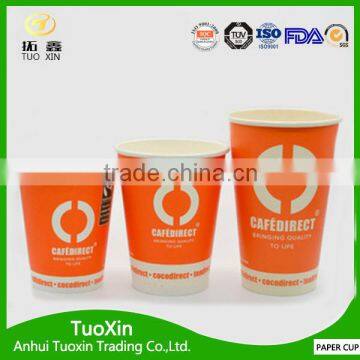 Custom Design pe Coated 10oz Double Walled Paper Cup photo-6