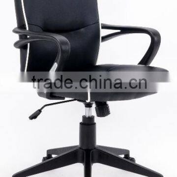 PU office chair