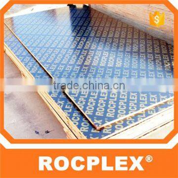 Wiggle Board Plywood photo-2