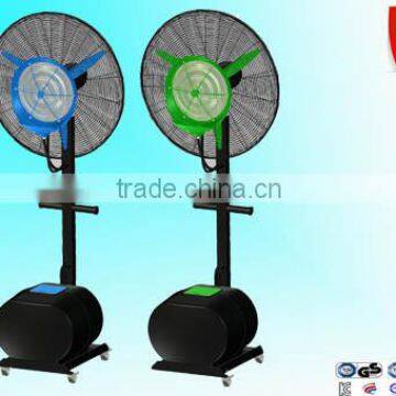 2015 Newest Portable Standing Outdoor Industrial Water Mist Fan