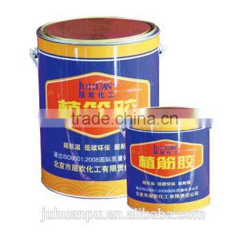 JUHUAN best price bar glue