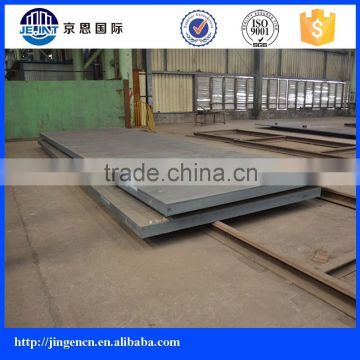 DH32 Shipbuilding steel sheet