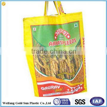 pp woven seeds packing bag with handle