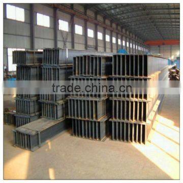 Hot Rolled H-beam Steel Price