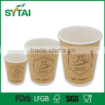 Disposable Custom Printed Ripple Wall Hot Coffee Kraft Paper Cup