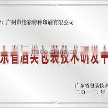 Wine Package Researching & Developing Center