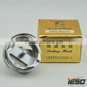 YND Desheng DSH2-B(Q)TR ,Best Rotary hook in China,Sewing Machine Parts