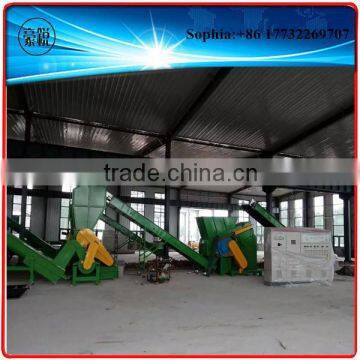 China factory hot sale automatic waste plastic bottle recycling machine, cost of Plastic Recycling Machine