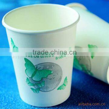 Cheap waxed paper cup/wholesale bone china tea cup/wholesale mini tea cups paper cup