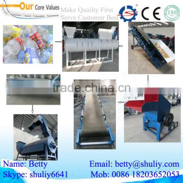 PET Plastic bottle washing machine/pet bottle crushing machine