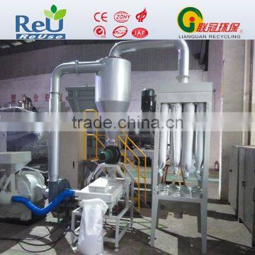 pe plastic milling machine