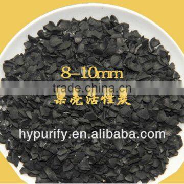 NUT SHELL ACTIVATED CARBON FOR WATER FITLER