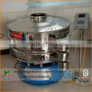 High accuracy ultrasonic rotary screener for chemical powder