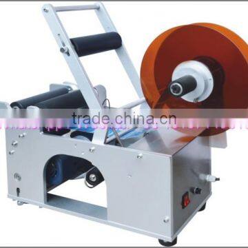 Plastic Round Bottles Sleeve Wrap Around Labeling Machine for Sale