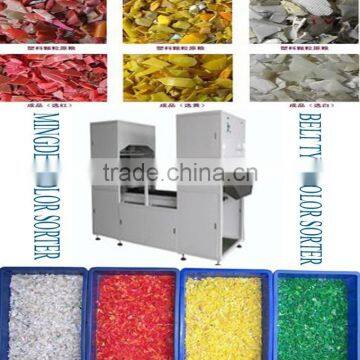 Electronic Colour/Color Sorter (Rice,Wheat,Corn,Seeds,Tea,Plastic,minerials Etc) photo-2
