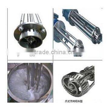 High Speed Disperser for Cosmestics/high Speed Dispersion Mixer photo-2