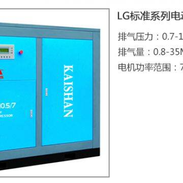 Kaishan air compressor co. LTD