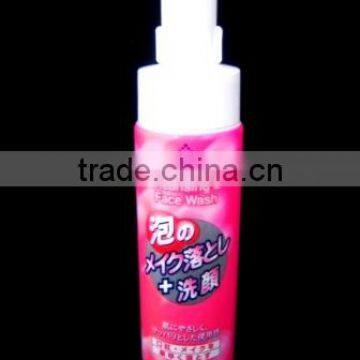 Japan Cleansing & Face Wash Foam (Bottle) 200ml wholesale