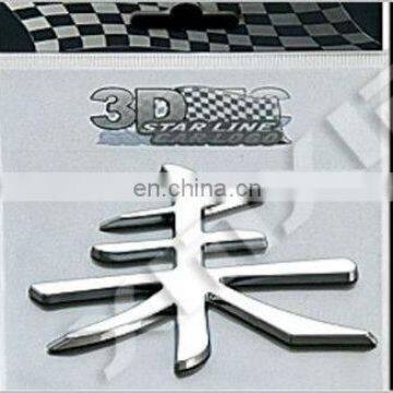 chromed letters/emblems