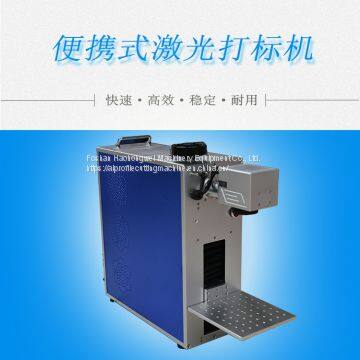 Logo Metal Laser Printing Machine Portable Fiber Laser Marking Machine