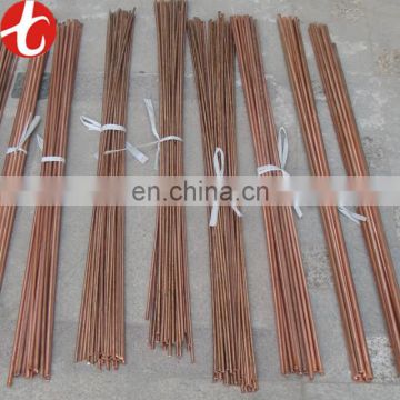 pipe making machine copper bar /copper rod