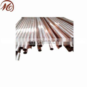 The food grade copper tube