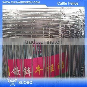 SUOBO hot sale electric fence/ electric fence insulator/ electric fence circuit