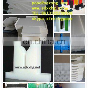 Uhmw-pe Mixing Blade/screw/gear/roller/cam/ Impeller/pulley/bearing/bushing photo-2