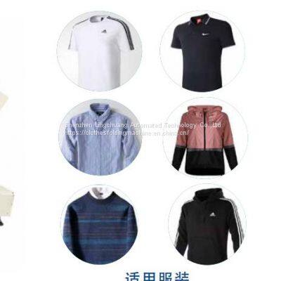 T Shirts Folding Packing Machine 600pcs/Hour photo-2